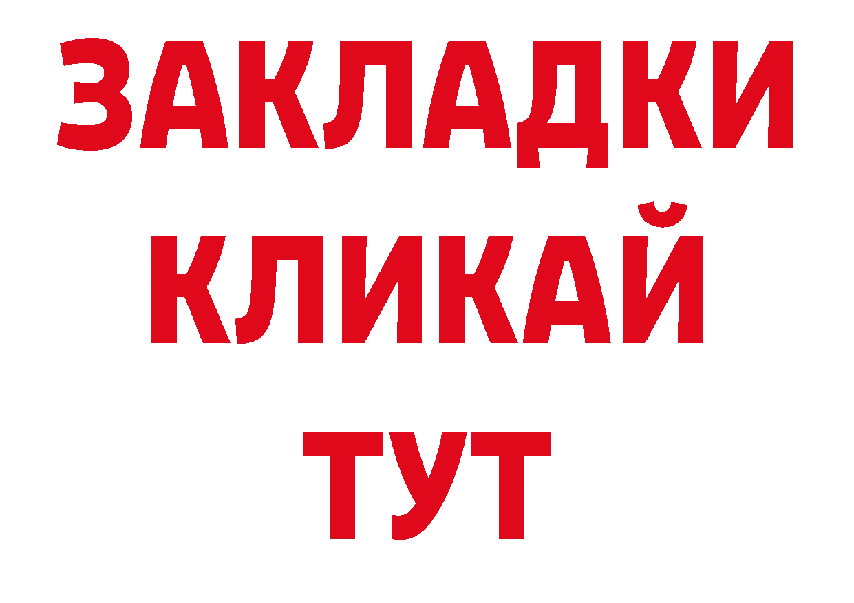 Канабис сатива сайт нарко площадка ОМГ ОМГ Отрадное