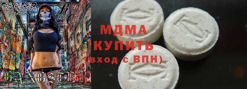 MDMA VHQ  ОМГ ОМГ рабочий сайт  Отрадное 